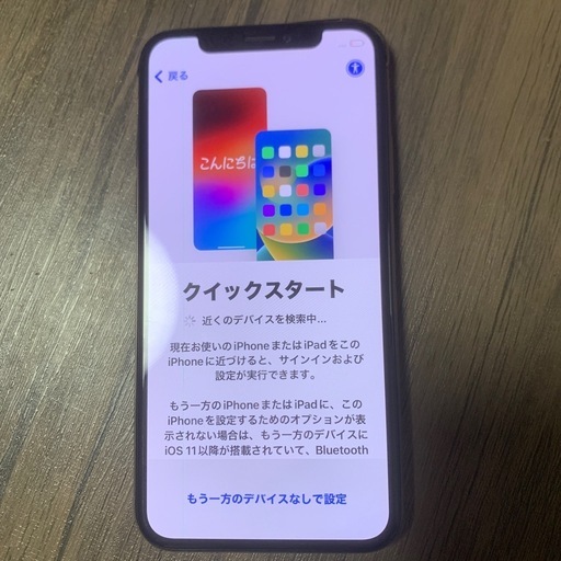 iphoneXS