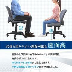 無料 オフィスチェア 椅子 体圧分散 NF-WTB-1の画像