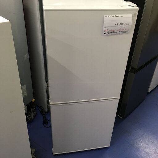 ★リユースのサカイ横浜南店★YM1656 NITORI 冷蔵庫 NTR-106WH 106L 23年製 動作確認／クリーニング済み