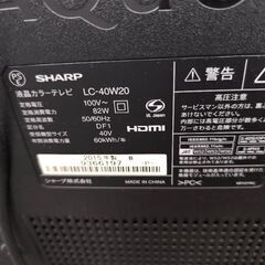 シャープ LC-40W20の画像