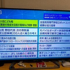 シャープ LC-40W20の画像