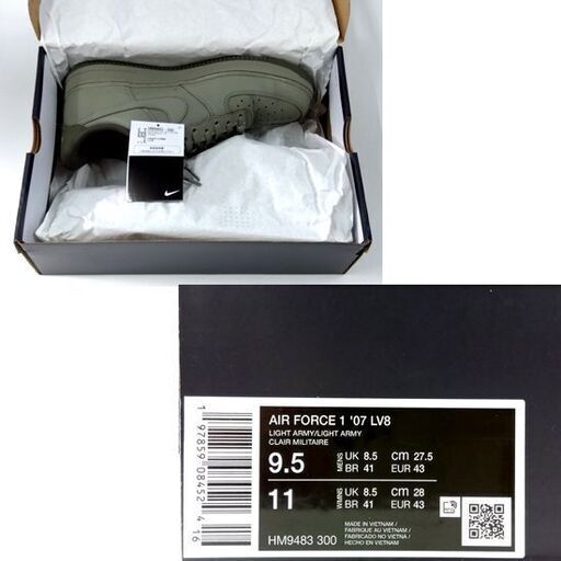 美品 NIKE AIR FORCE 1 '07 LV8 HM9483-300 27.5cm スニーカー ナイキ エアフォース1 カーゴカーキ 札幌市 中央区 南12条