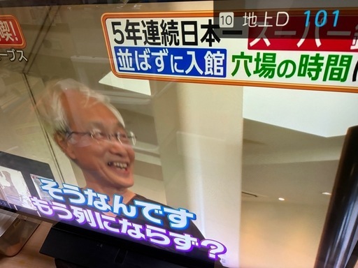 パナソニック49型テレビ　
