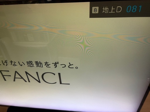 パナソニック49型テレビ　