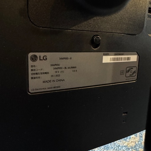 【美品】LG 34インチウルトラワイド湾曲モニタ1ms 160Hz HDR