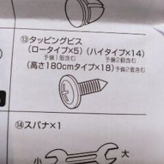 アルミボーダーフェンス 120cm 山善の画像
