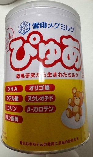 未開封】粉ミルクぴゅあ (ヒガ) 経塚の子供用品の中古あげます・譲り