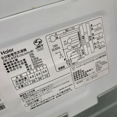 J1868【リユースのサカイ柏店】Haier　ハイアール　4.5kg洗濯機　JW-C45FK　2021年製　動作確認、クリーニング済み　参考価格21,200円の画像