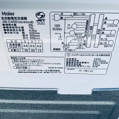 ♦Haier 全自動電気洗濯機【2021年製】JW-C45Dの画像
