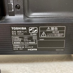✨美品✨東芝レグザ　32S24  2022年製の画像