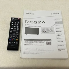 ✨美品✨東芝レグザ　32S24  2022年製の画像