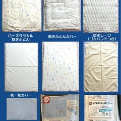  【ミニサイズ】西川 ベビー布団ミニ ８点セット(ローズラジカル)の画像