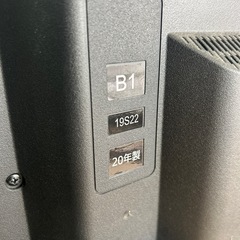 中古テレビ19インチの画像