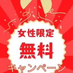 ♡ホワイトフライデー♡