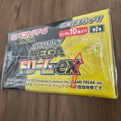ポケモンカード　メガドリームex シュリンク一部破れ・ペリペリあり  MEGAドリームexの画像
