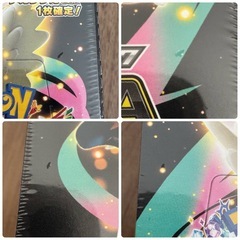 ポケモンカード　メガドリームex シュリンク一部破れ・ペリペリあり  MEGAドリームexの画像