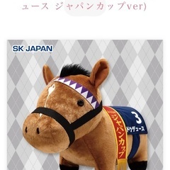 受け渡し予定者決定の画像