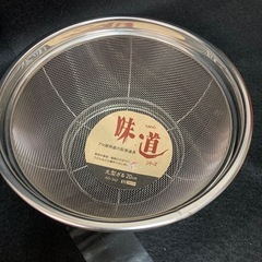 ステンレス製メッシュざる4個セット　新品　未使用　サイズ幅約21〜26cm 味道の画像