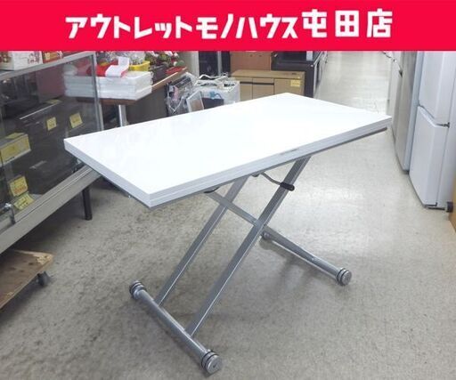 昇降伸長式テーブル 天板サイズ110×60cm/120×110cm【やや訳アリ】ホワイト ダイニングテーブル 天板拡張可能 ☆ 札幌市 北区 屯田