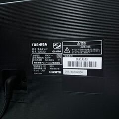 東芝/TOSHIBA  液晶テレビ 32S22 2019年製 32インチ 札幌 東区の画像