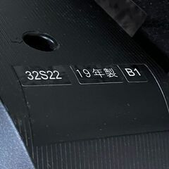 東芝/TOSHIBA  液晶テレビ 32S22 2019年製 32インチ 札幌 東区の画像