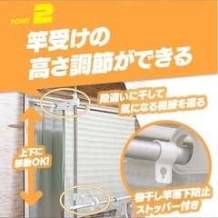 ベランダ物干しの画像