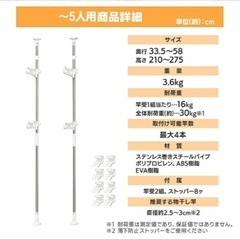 ベランダ物干しの画像