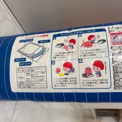 【新品未開封】ペットシーツ　レギュラー　200枚入り　45×34の画像