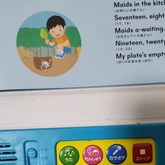 英語のうた　うたえるBOOK　絵本の画像