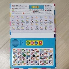 英語のうた　うたえるBOOK　絵本の画像