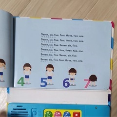 英語のうた　うたえるBOOK　絵本の画像
