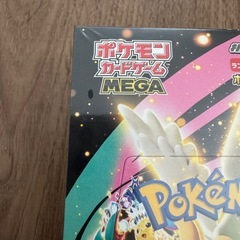 ポケモンカード　メガドリームex シュリンク・ペリペリあり  MEGAドリームexの画像