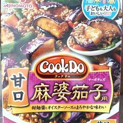 ｸｯｸﾄﾞｩ3箱300円の画像