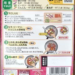 ｸｯｸﾄﾞｩ3箱300円の画像