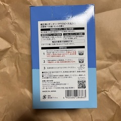 リテーナー・マウスピース洗浄剤の画像