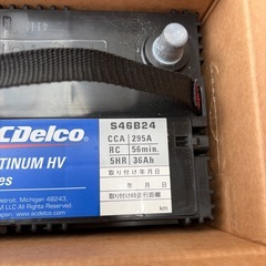 30プリウス補機バッテリー　実働車外しの画像