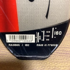 ロシニョールの画像