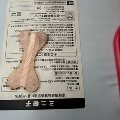 子供用椅子　まとめて　最終値下げの画像