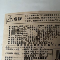 子供用椅子　まとめて　最終値下げの画像