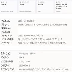 【SSD新品】東芝 B554/K (Windows11 Pro 25H2)の画像