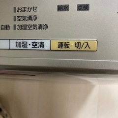 Panasonic空気清浄機の画像