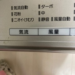Panasonic空気清浄機の画像