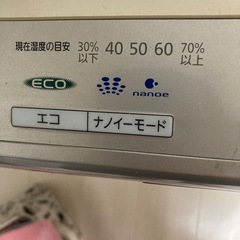 Panasonic空気清浄機の画像