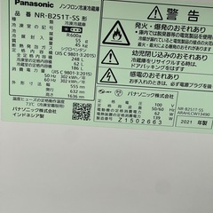 No.122m Panasonic2021年冷蔵庫の画像