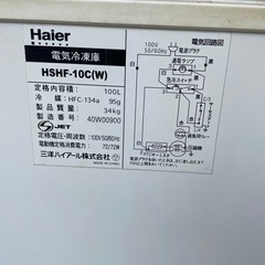 冷凍庫　ストッカー　100 L ハイアール　の画像