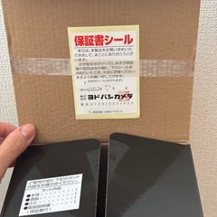 【0円】酒燗機の画像