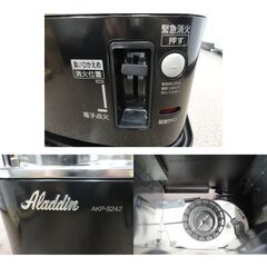 未使用品 Aladdin 石油ストーブ ブラック AKP-S242 タンク容量3.4L 木造6畳/コンクリート9畳まで アラジン ポータブルストーブ 暖房器具 西岡店の画像