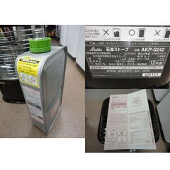 未使用品 Aladdin 石油ストーブ ブラック AKP-S242 タンク容量3.4L 木造6畳/コンクリート9畳まで アラジン ポータブルストーブ 暖房器具 西岡店の画像