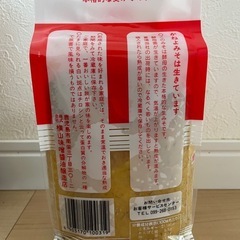 【新品】みそ１kg×3個セット
の画像