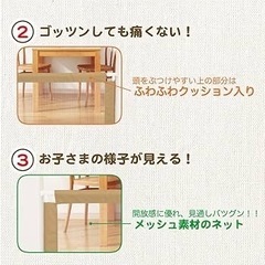 日本育児 ふわふわとおせんぼキッズセーフ Sサイズ(取り付け幅65~90cm)  ベビーゲートの画像